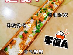 -竹语饭香·原生态农庄·烧鸡·竹筒饭·河鲜(森林海白水寨店)
