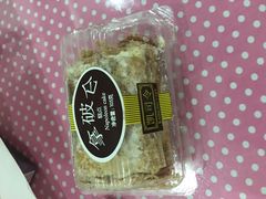 -凯司令西点房(虹桥路站店)