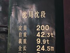 -沈阳铁路陈列馆