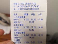 -香美刻(星城商厦店)