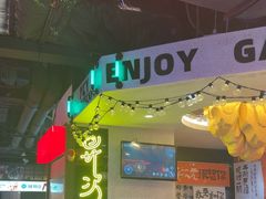 -长藤鬼校(东门店)
