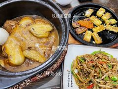 -环秀楼(黄山呈坎店)