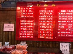 -天兴居(鲜鱼口街店)