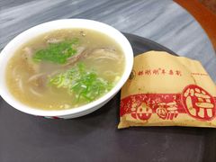 -郝刚刚羊杂割(柳巷店)