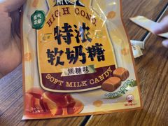 -真功夫(棠下店)
