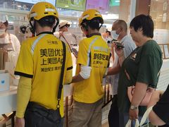 -兰熊鲜奶(西直门凯德mall店)