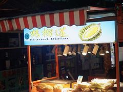 -三亚火车头万人海鲜广场