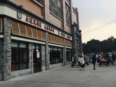 -蜀厨小匠(蒲江店)