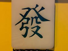 -LADY FAFA(巨鹿路陕西南路路口店)