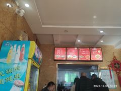 -晓峰手工擀面皮(新民街总店)