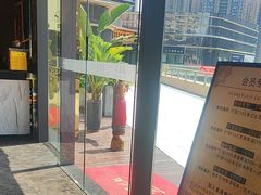 -泰悠谷养生SPA(世茂商业街店)