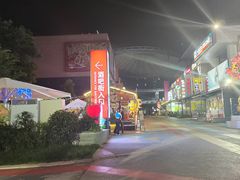 -华熙LIVE·528