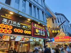 -中山路步行街