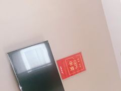 -月宫足道(观前街店)