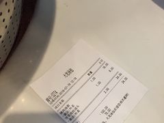 账单-大龙汤包