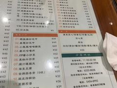 菜单-小龍鳳餐室(番禺路店)