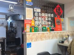 -二扁私房面馆(崂山路店)
