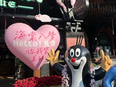 -布拉格餐厅· 中欧捷克菜(全国首店)