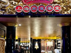 门面-惠食佳·朱雀(东方商厦店)