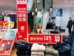 -优衣库(上海虹口龙之梦店)