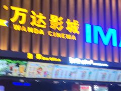 -万达广场(呼市回民区店)