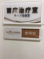 -和颜一美轻医美连锁