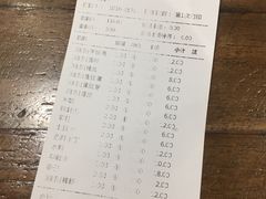 账单-薛阿婆(北美新天地中心店)