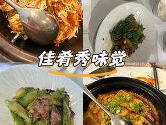 -北京厨房(西安SKP店)