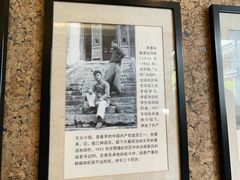 -乌镇东栅景区-茅盾故居