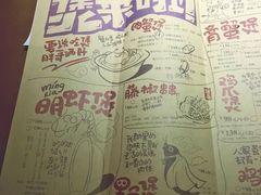菜单-胖哥俩肉蟹煲(悦荟广场店)
