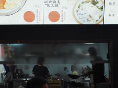 -圳兴面王·拌川·特色炒面(南山保利剧院店)
