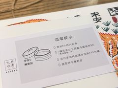 -阮大兴糕团(日月光中心店)