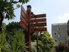景点-黄埔古港