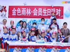 -金色雨林学习力培优(专注力提升)