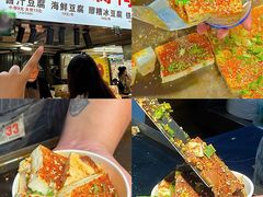 -大学城夜市