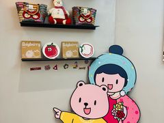 -静宜和她的朋友(星海广场店)