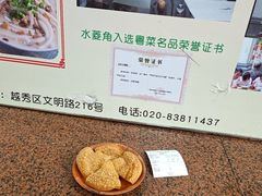 -老西关濑粉(文明路店)