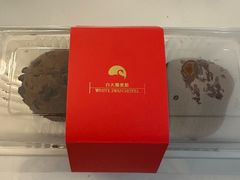 巧克力松饼-白天鹅宾馆·美食屋