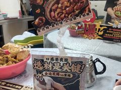 -天宝食坊·啫啫煲大排档(西华路店)