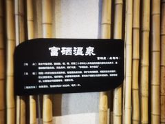 -8号公馆(金川街店)