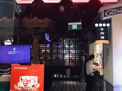 门面-左庭右院鲜牛肉火锅(新梅广场店)