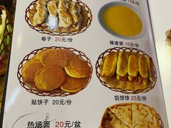-燕北云山·农家菜·灶台鱼(密云溪翁庄店)