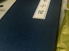 -那家小馆•北京菜•烤鸭(中关村店)