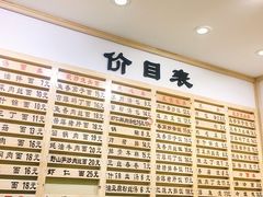 -老盛兴汤包馆(武夷店)
