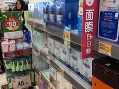 -万宁(新城市广场店)