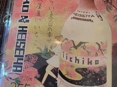 -平成屋·午肴夜酒(四川北路店)