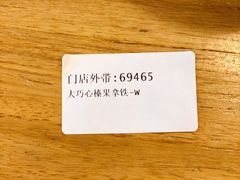 -COSTA COFFEE(恒基名人购物中心店)