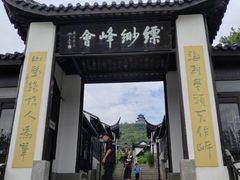 -缥缈峰景区
