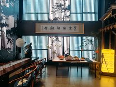 -黑木原精致料理·铁板烧