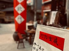 -悟饮门市景店